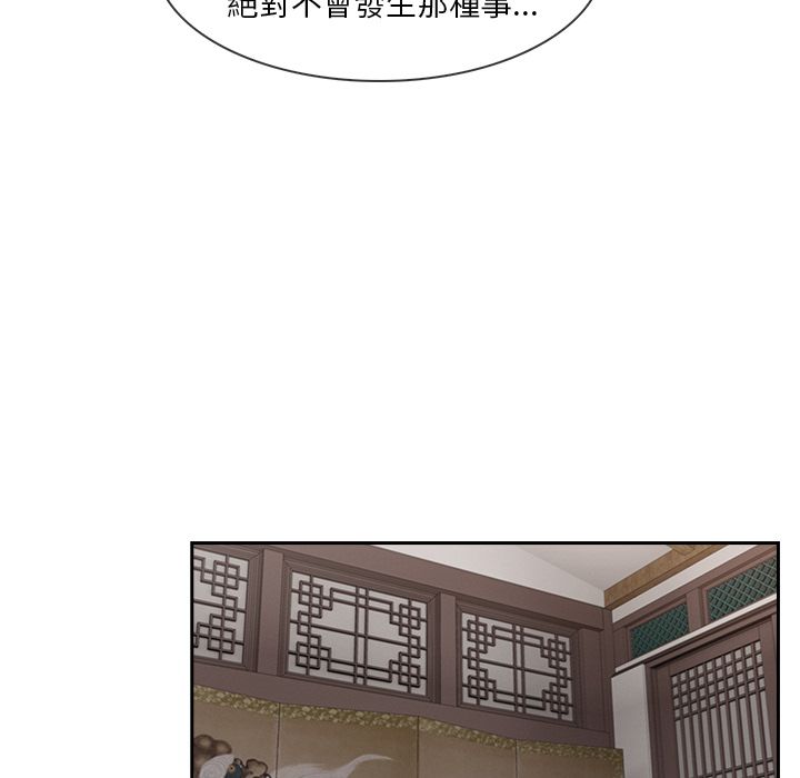 長腿姊姊 第39章 第62页