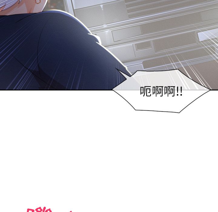 長腿姊姊 第39章 第76页