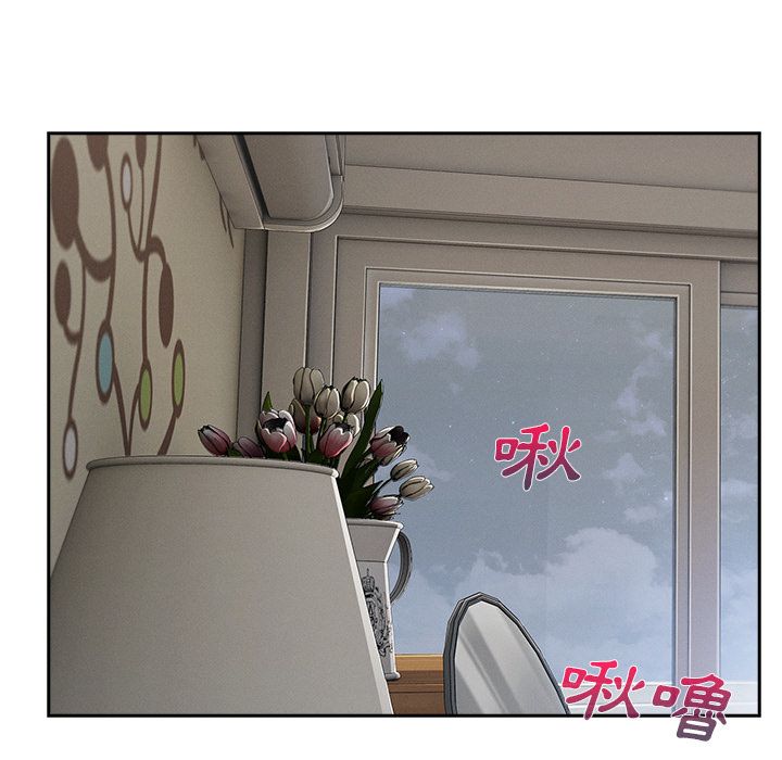 長腿姊姊 第39章 第80页