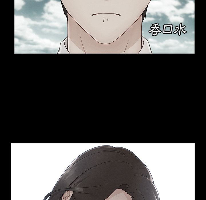 長腿姊姊 第39章 第91页