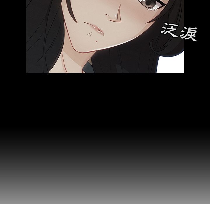 長腿姊姊 第39章 第97页