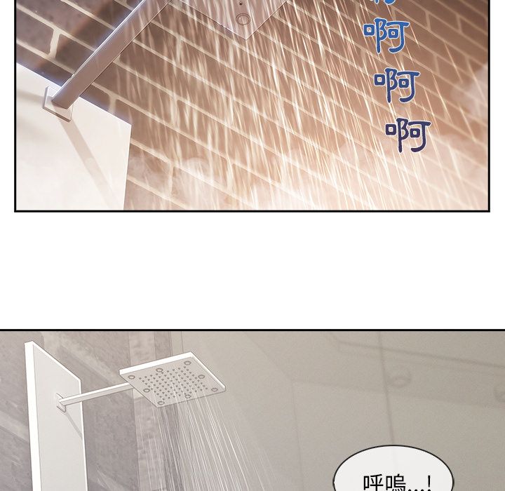 長腿姊姊 第39章 第110页