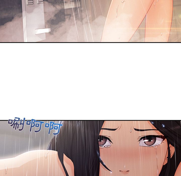 長腿姊姊 第39章 第112页