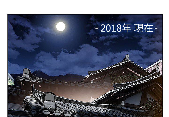 長腿姊姊 第40章 第2页
