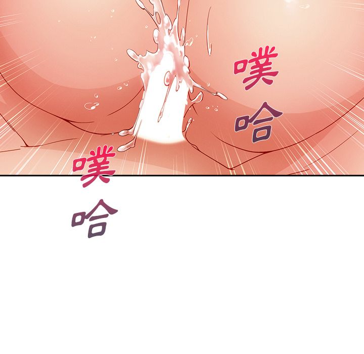 長腿姊姊 第40章 第25页