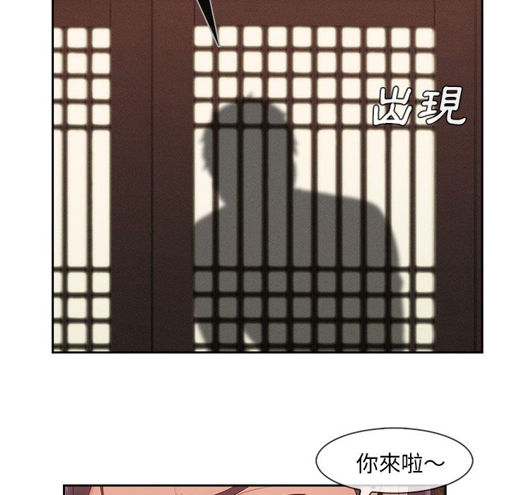 長腿姊姊 第40章 第34页