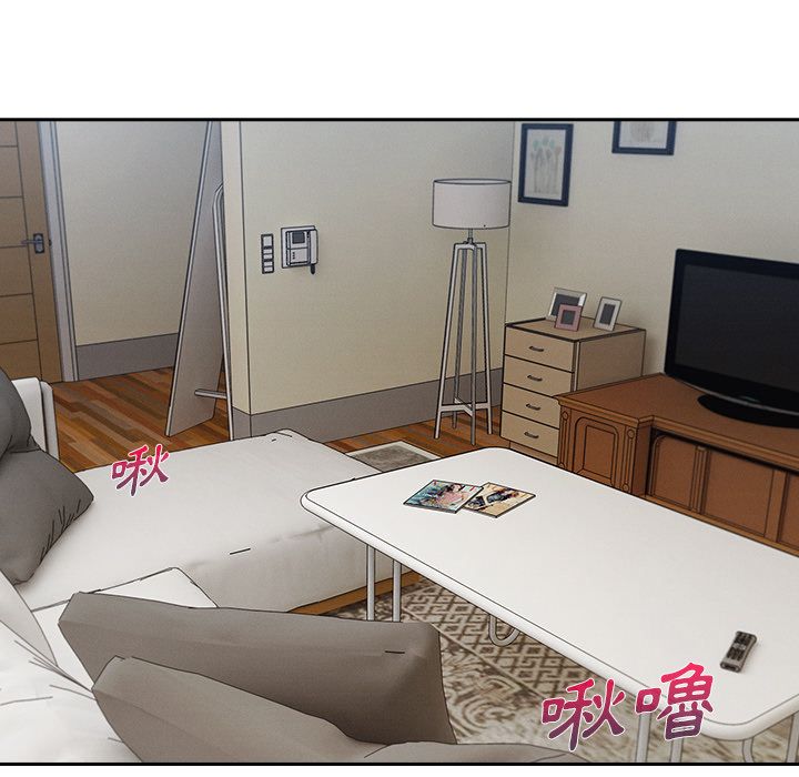 長腿姊姊 第40章 第41页