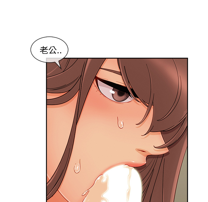 長腿姊姊 第40章 第42页
