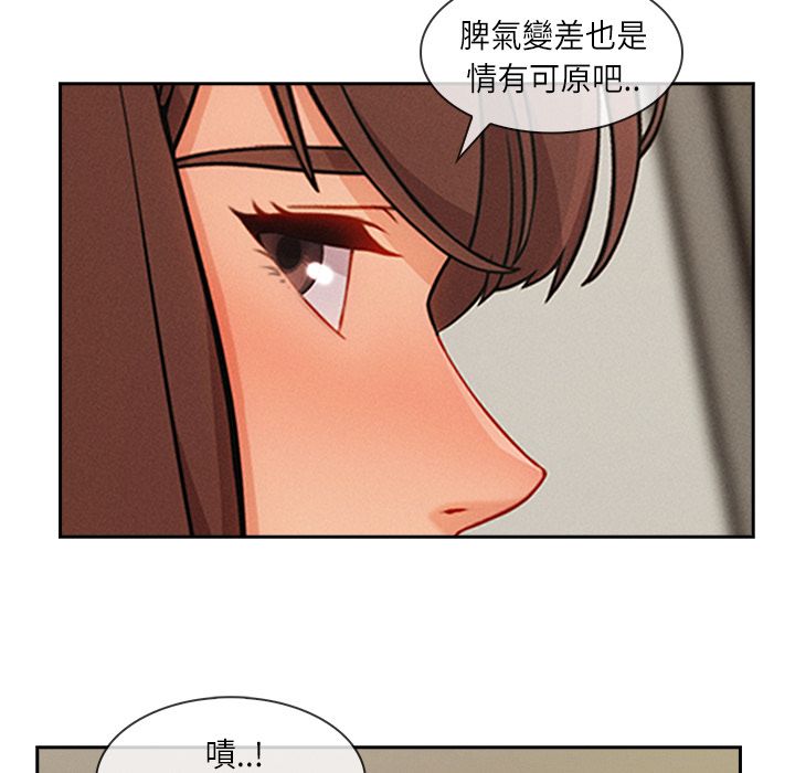 長腿姊姊 第40章 第57页