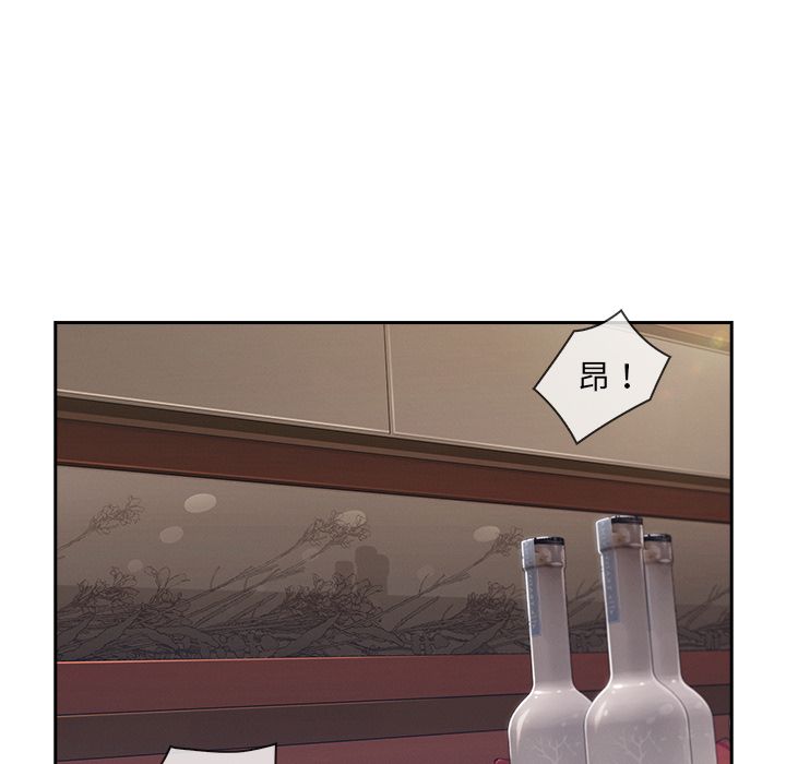 長腿姊姊 第40章 第63页