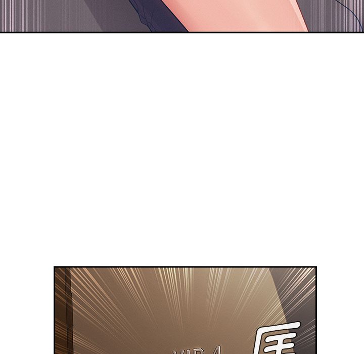 長腿姊姊 第40章 第74页