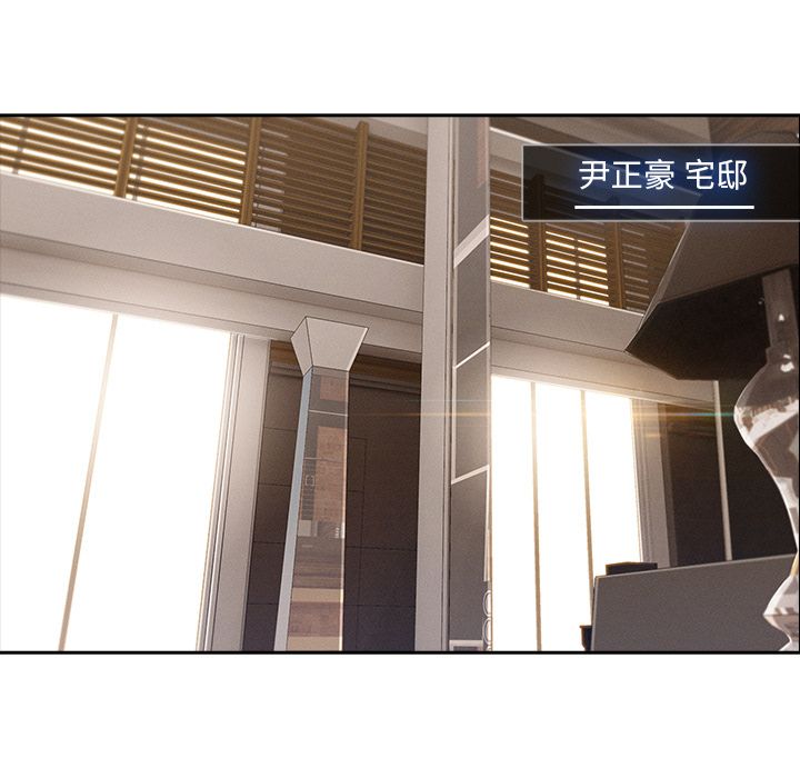 長腿姊姊 第40章 第90页