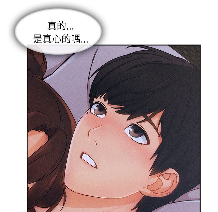 長腿姊姊 第40章 第113页