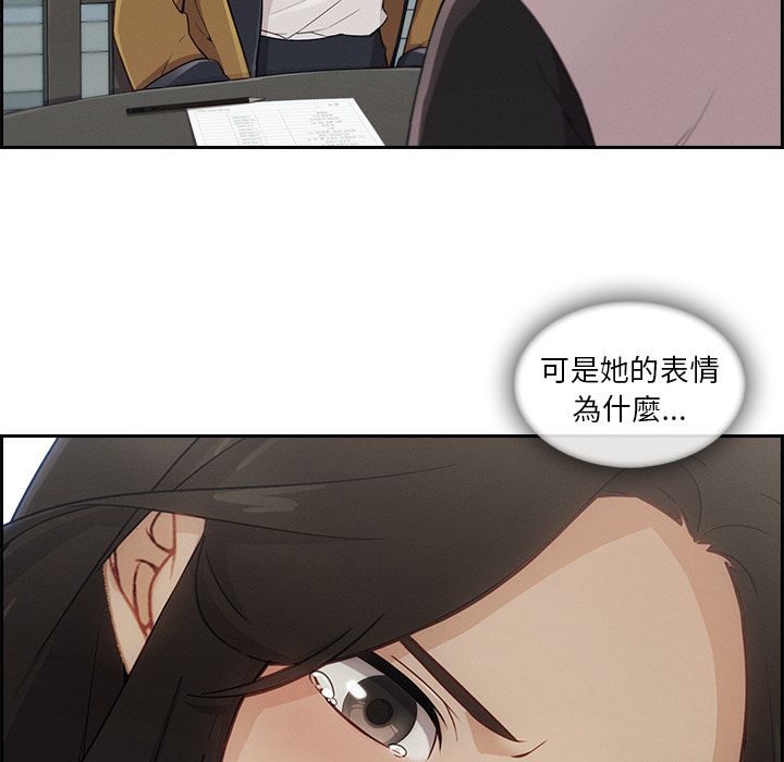 長腿姊姊 第40章 第116页