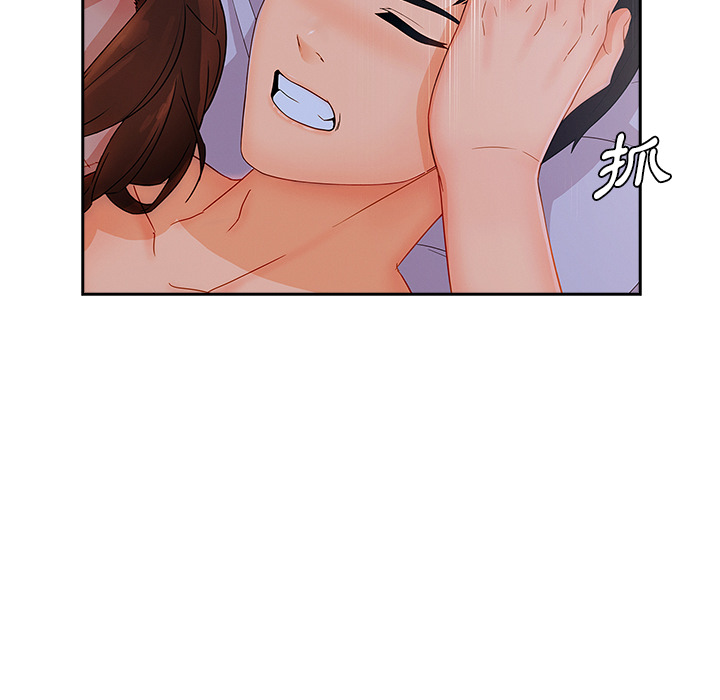長腿姊姊 第40章 第120页
