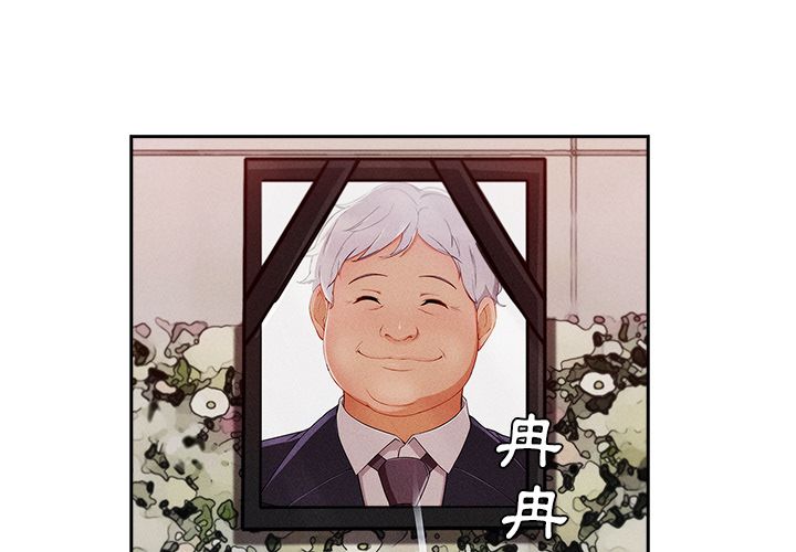 長腿姊姊 第41章 第4页