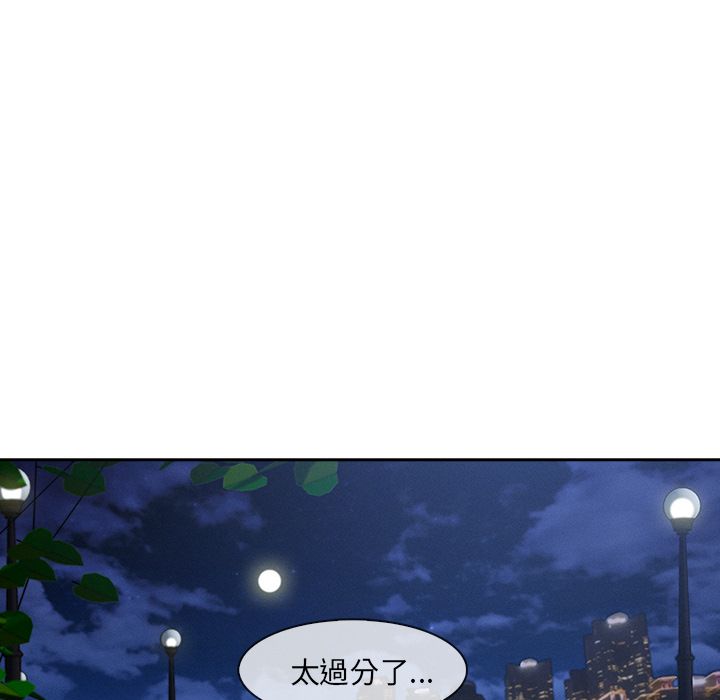 長腿姊姊 第41章 第17页