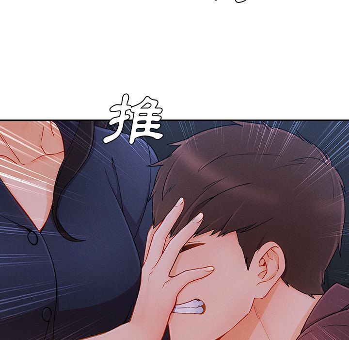 長腿姊姊 第41章 第56页