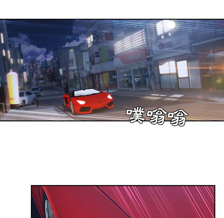 長腿姊姊 第41章 第65页
