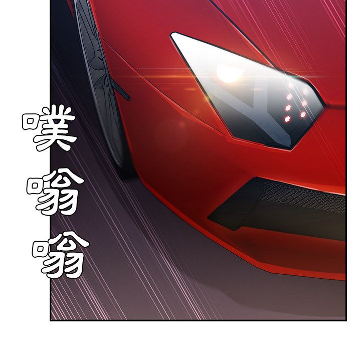 長腿姊姊 第41章 第66页
