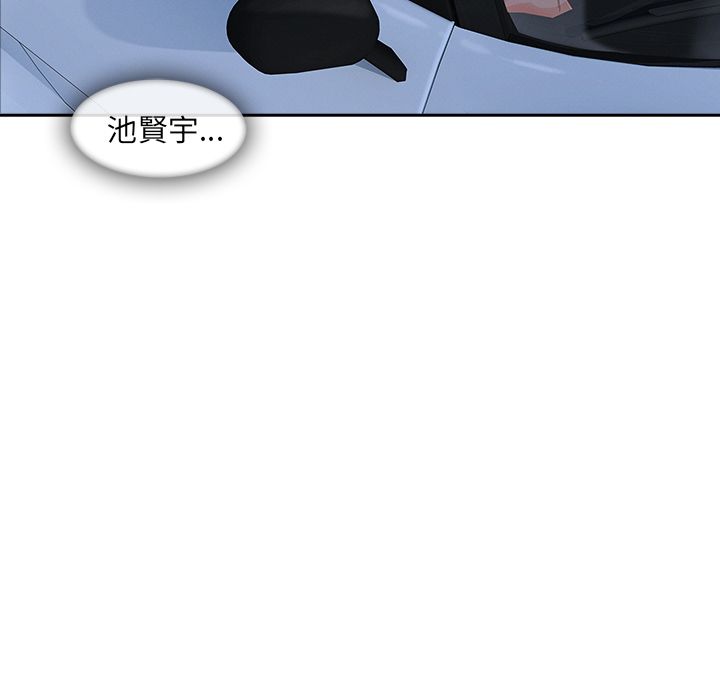 長腿姊姊 第41章 第63页