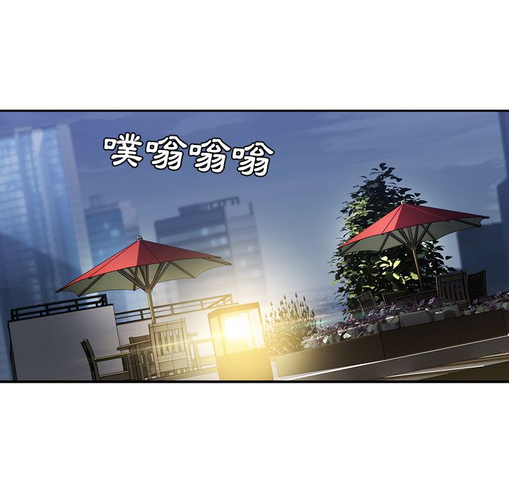 長腿姊姊 第41章 第64页
