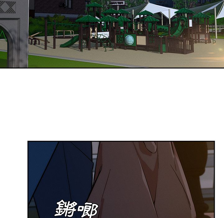 長腿姊姊 第41章 第71页