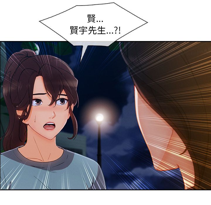長腿姊姊 第41章 第107页