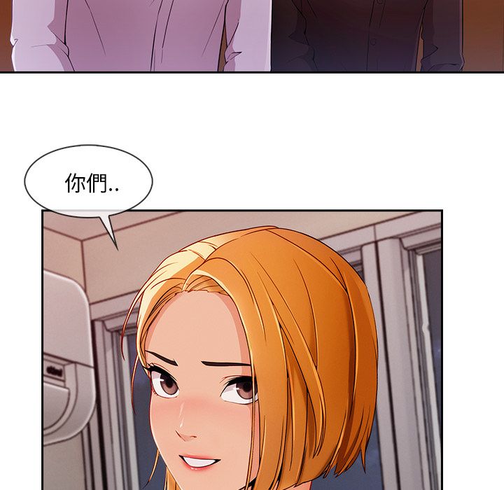 長腿姊姊 第43章 第7页