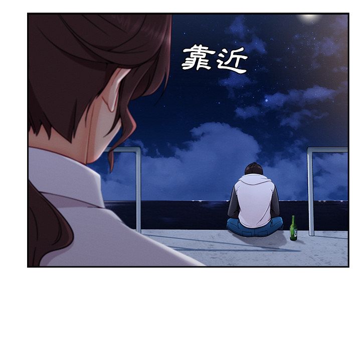 長腿姊姊 第43章 第72页