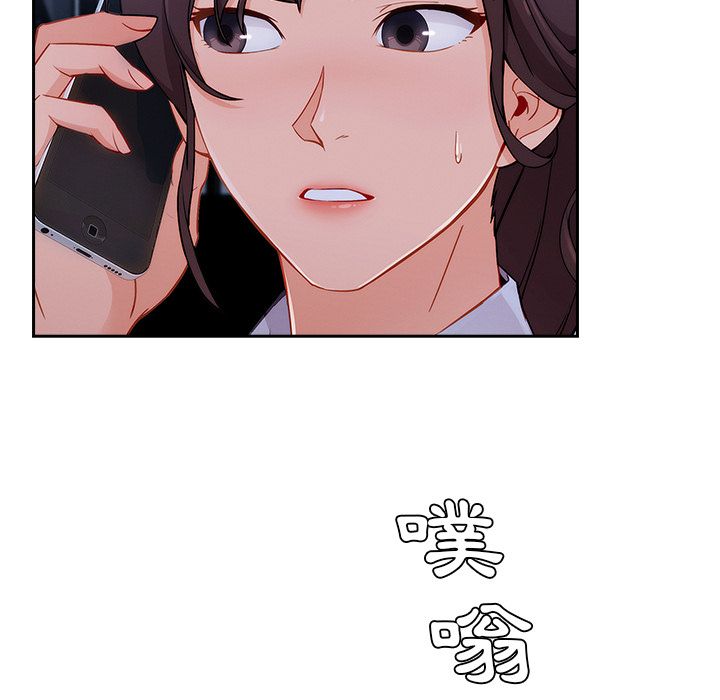 長腿姊姊 第43章 第101页