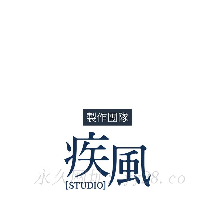長腿姊姊 第47章 第10页