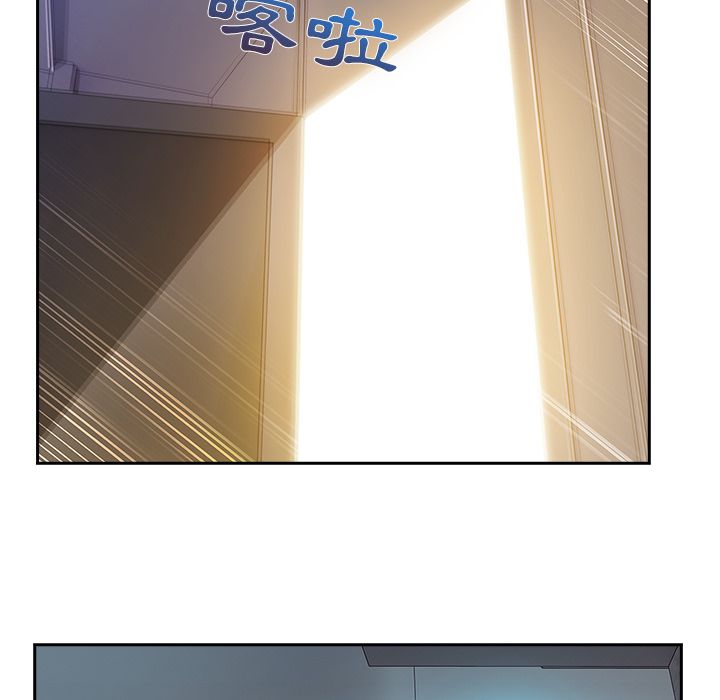長腿姊姊 第10章 第5页