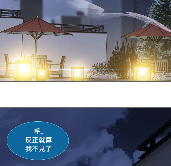長腿姊姊 第10章 第15页