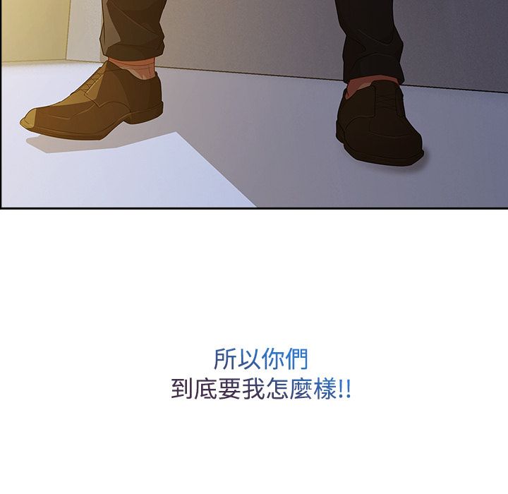 長腿姊姊 第10章 第68页