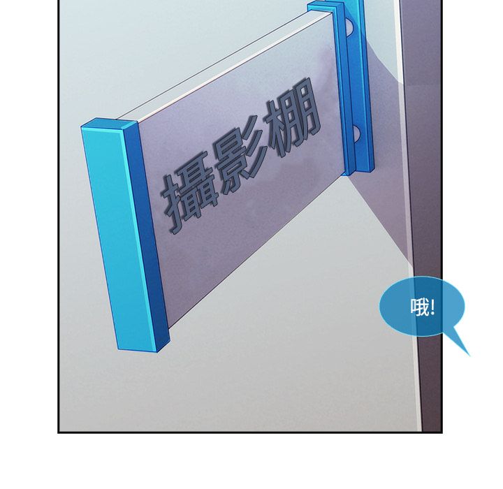 長腿姊姊 第10章 第83页