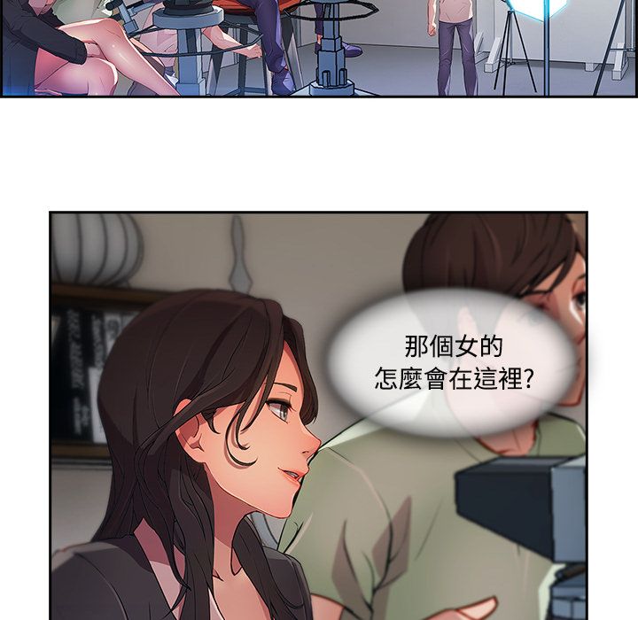 長腿姊姊 第10章 第93页