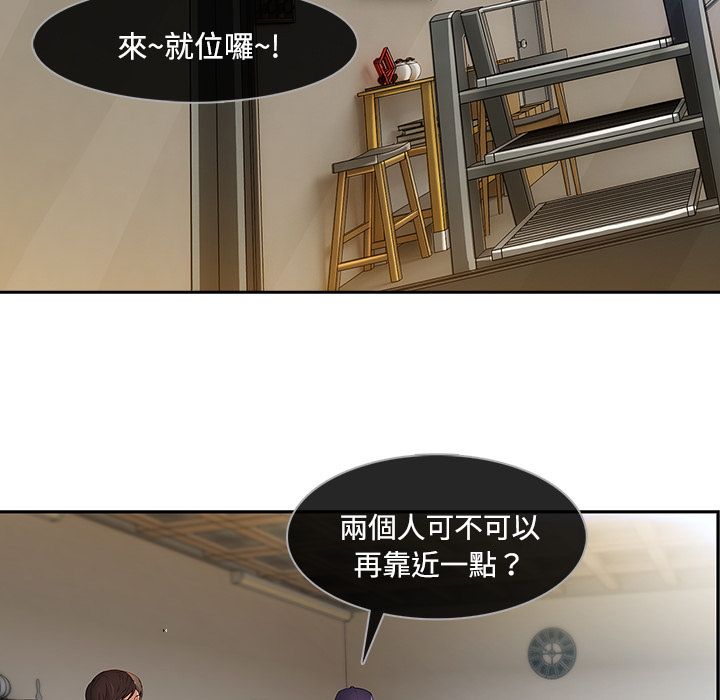 長腿姊姊 第11章 第5页