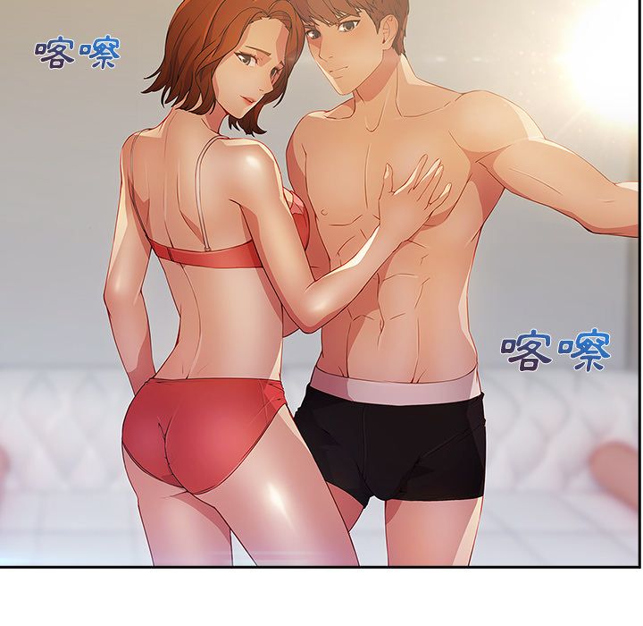 長腿姊姊 第11章 第7页