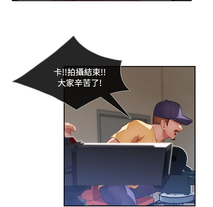 長腿姊姊 第11章 第32页