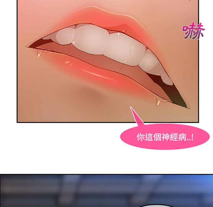 長腿姊姊 第11章 第26页