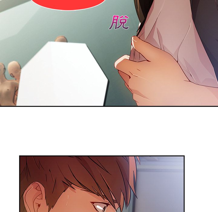 長腿姊姊 第11章 第49页