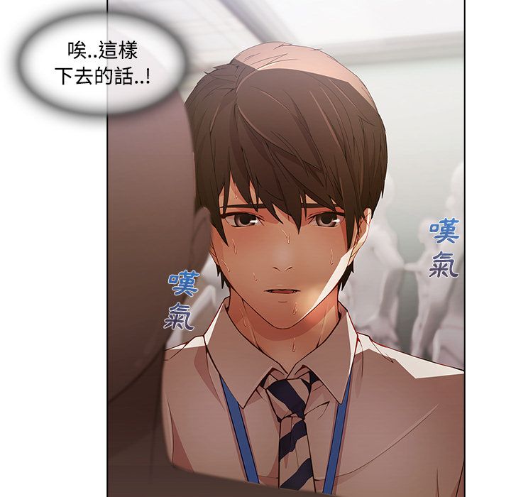 長腿姊姊 第11章 第107页