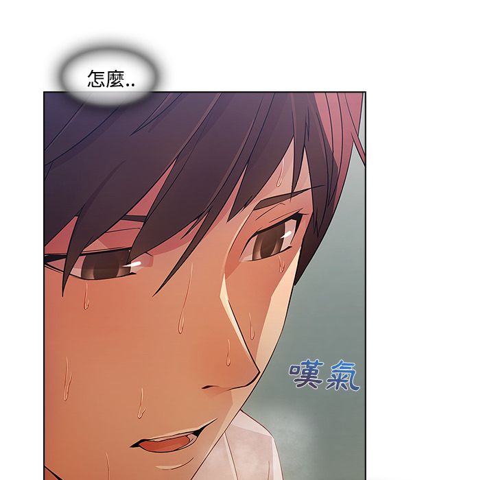 長腿姊姊 第11章 第110页