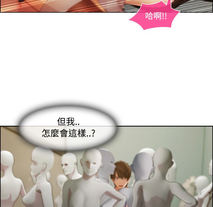 長腿姊姊 第11章 第105页