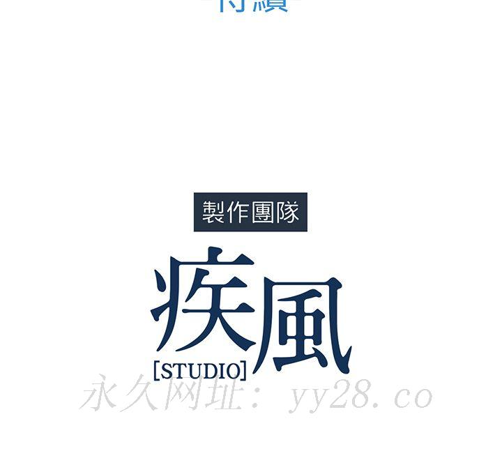 長腿姊姊 第11章 第112页