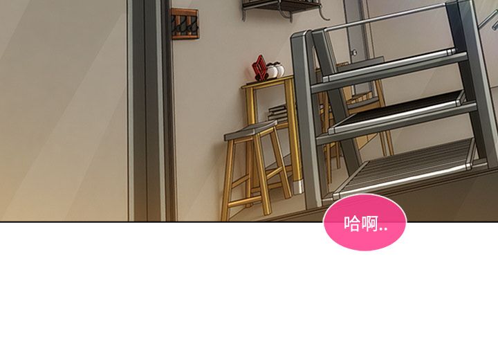 長腿姊姊 第12章 第3页