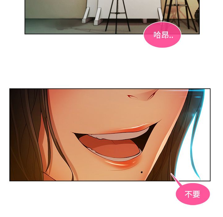 長腿姊姊 第12章 第5页