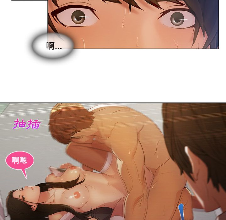 長腿姊姊 第12章 第34页