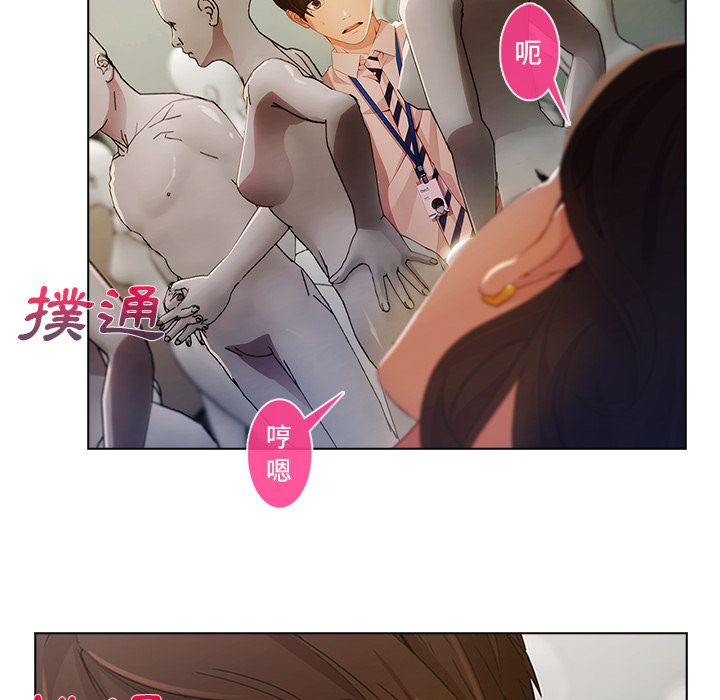 長腿姊姊 第12章 第38页